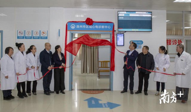 區(qū)域心電診斷中心累計(jì)為患者服務(wù)3萬(wàn)多人次，基層醫(yī)療機(jī)構(gòu)心電圖檢查量增長(zhǎng)約30%，讓更多患者愿意留在基層就診。