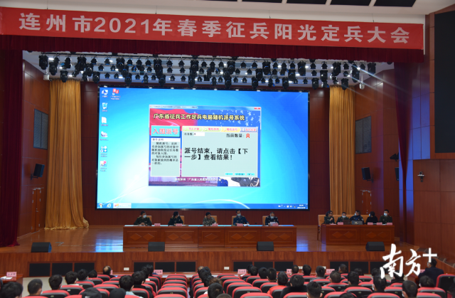 采取電腦隨機派號的辦法，確定了55名預定新兵及入伍去向和5名備選人員。