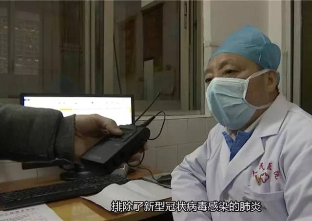 連州市新型冠狀病毒感染的肺炎防控救治專家組組長汪明星介紹，入院患者實(shí)為急性上呼吸道感染。