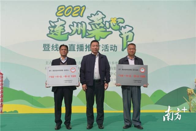 西岸鎮(zhèn)被評為廣東省“一村一品 一鎮(zhèn)一業(yè)”專業(yè)鎮(zhèn)（連州菜心），龍坪鎮(zhèn)被評為廣東省“一村一品 一鎮(zhèn)一業(yè)”專業(yè)鎮(zhèn)（連州水晶梨）。張曉欣 攝