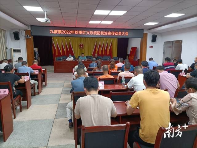 召開動(dòng)員大會(huì)。