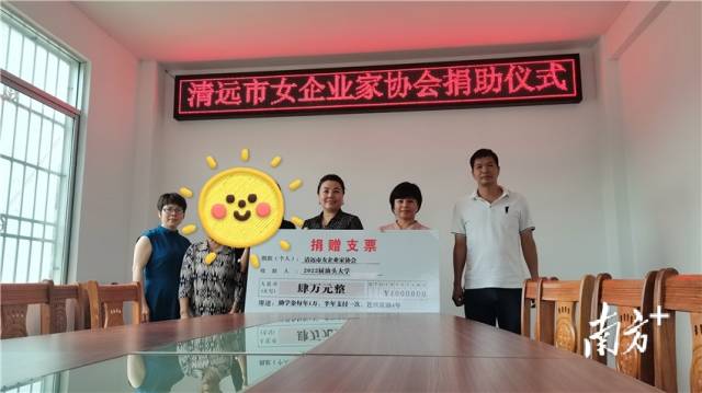 捐贈(zèng)儀式現(xiàn)場(chǎng)。