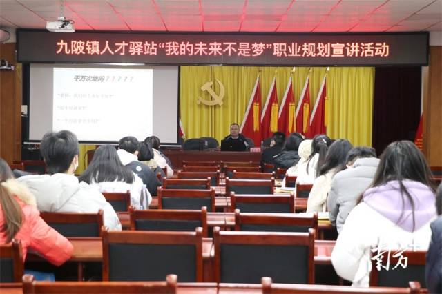 宣講活動現(xiàn)場。