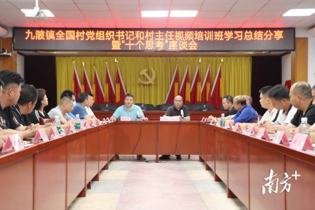 會議現(xiàn)場。