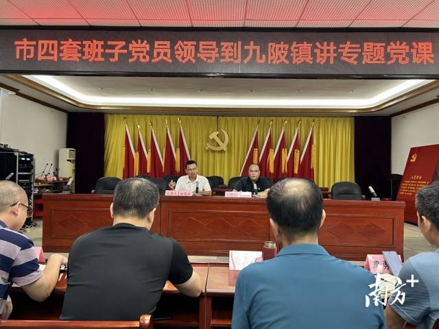 鄒錫洪到九陂鎮(zhèn)政府為黨員干部上專題黨課。