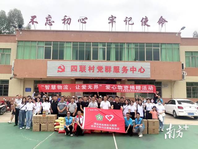 慰問(wèn)活動(dòng)現(xiàn)場(chǎng)。