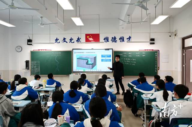 廣六連實教學(xué)開放日活動中，連州中學(xué)地理老師在該校高一9班進(jìn)行教學(xué)展示。黃瀅 攝