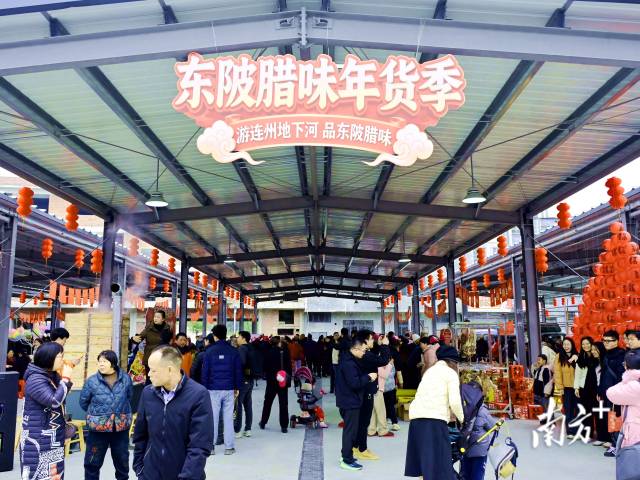 1月25日上午，連州市東陂綜合市場內(nèi)人聲鼎沸、臘香四溢。黃瀅 攝