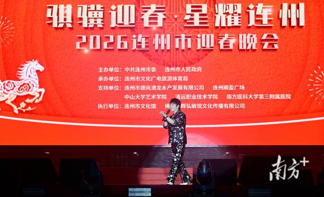 “我的心，在連州……”邰正宵即興改編歌詞，瞬間點(diǎn)燃了全場(chǎng)近萬(wàn)群眾的熱情。黃津 攝