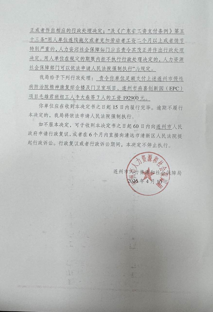 圖片2.png